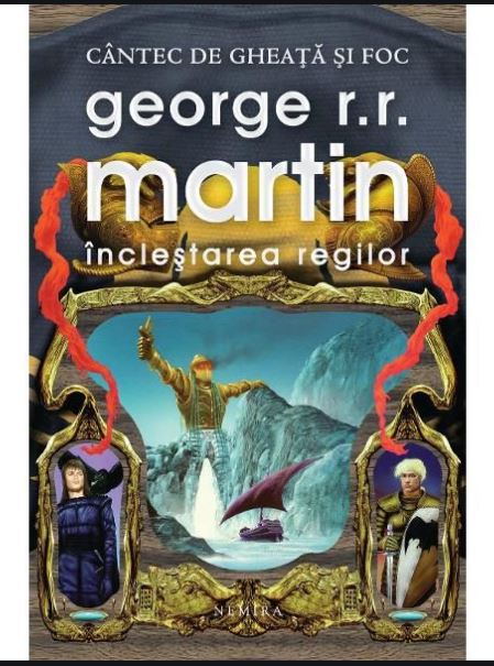 George RR Martin